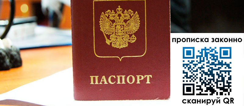 в Урус-Мартане height= регистрация в Урус-Мартане