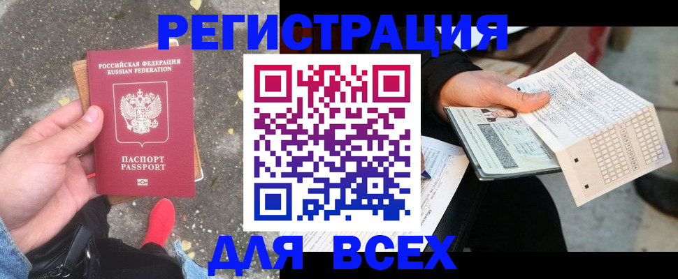 пропишу в квартире в Урус-Мартане